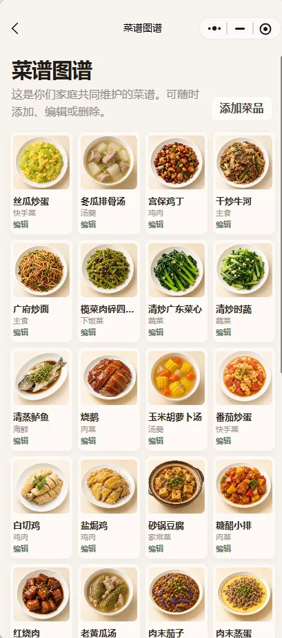 Table Notes - Family Meal Planner preview 2